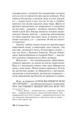 Ночная смена с доставкой по Минску от 70 рублей бесплатно!